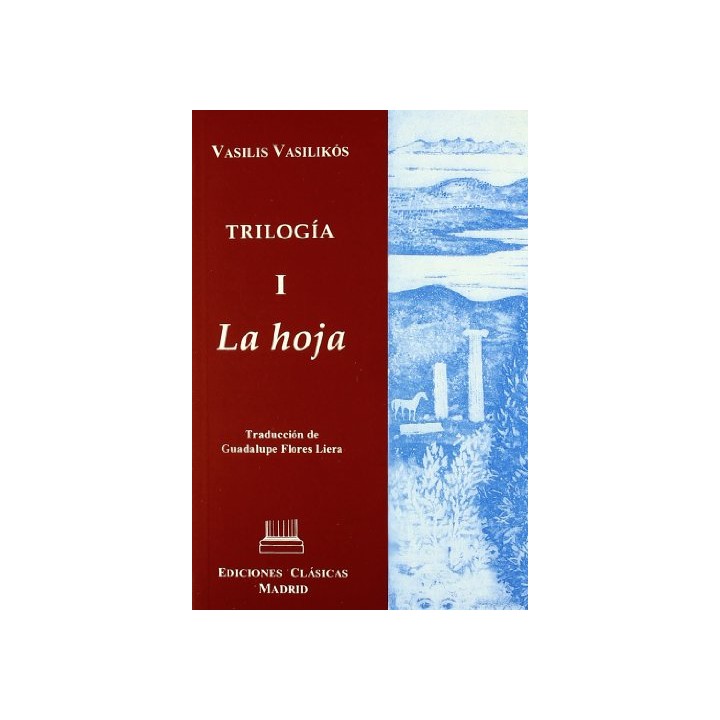 La hoja I. Trilogia - Vassilis Vassilikos
